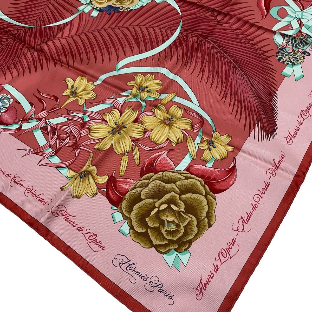 1円 未使用品 エルメス カレ90 大判 スカーフ シルク HERMES オペラの花 Fleurs de L Opera ピンク レッド 花柄の画像3