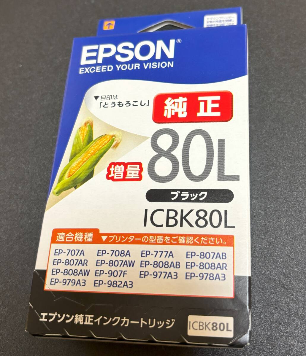 エプソン純正 インクジェットカートリッジ ICBK80L エプソン 黒 増量の画像1