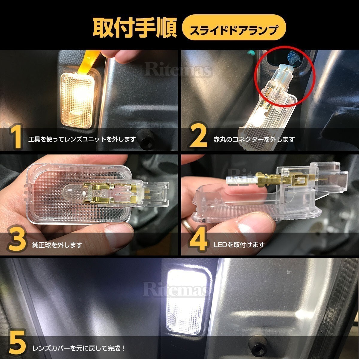 ルーミー タンク トール ジャスティ LED ルームランプ 85発 8点 専用設計 室内灯 6000K ホワイト M900A M910A M900S M910S M900F M910Fの画像6