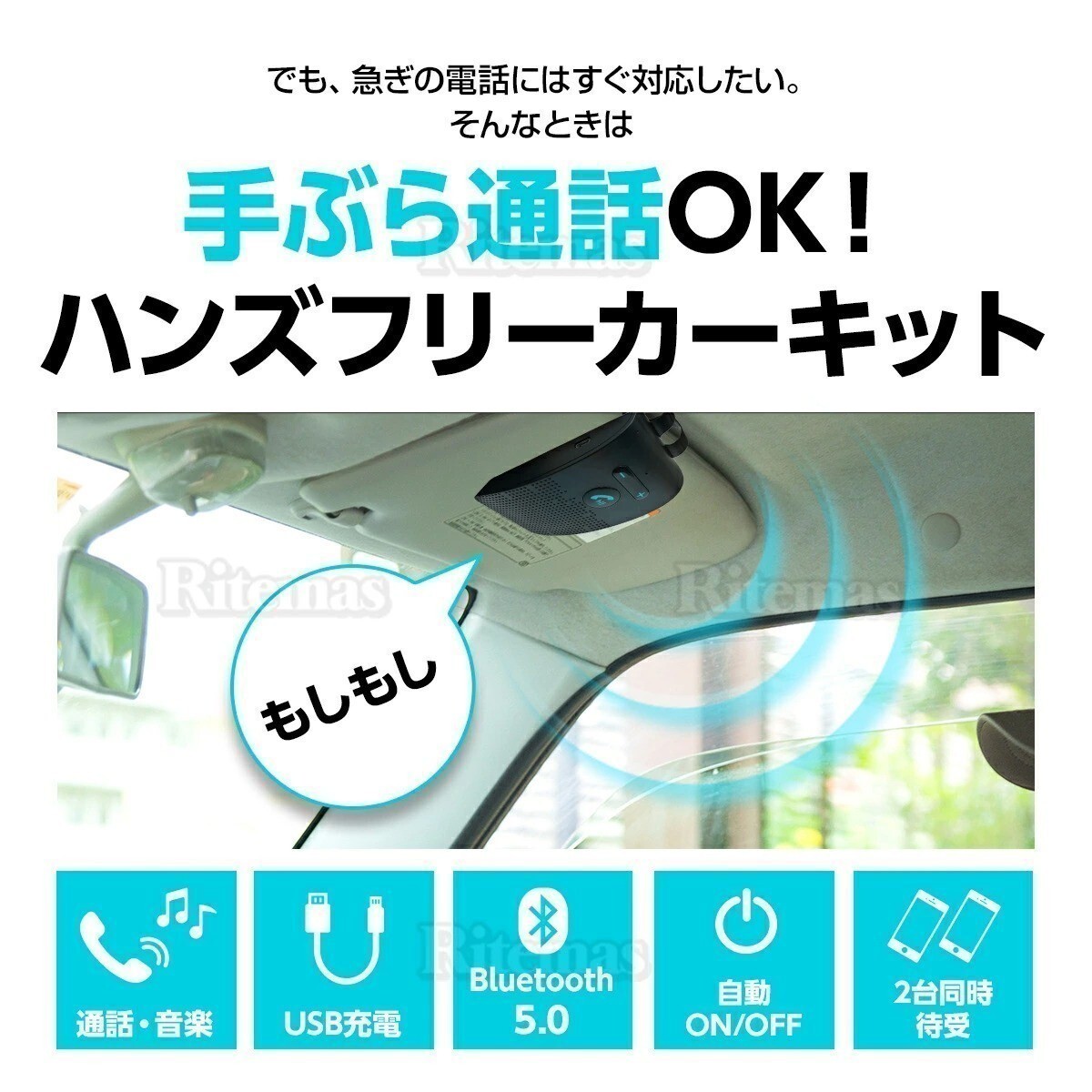 ハンズフリー Bluetooth 車載 車 ブルートゥース 通話 高音質 ワイヤレス マイク スマホ ワイヤレスイヤホン スピーカーフォン HFK-001の画像3