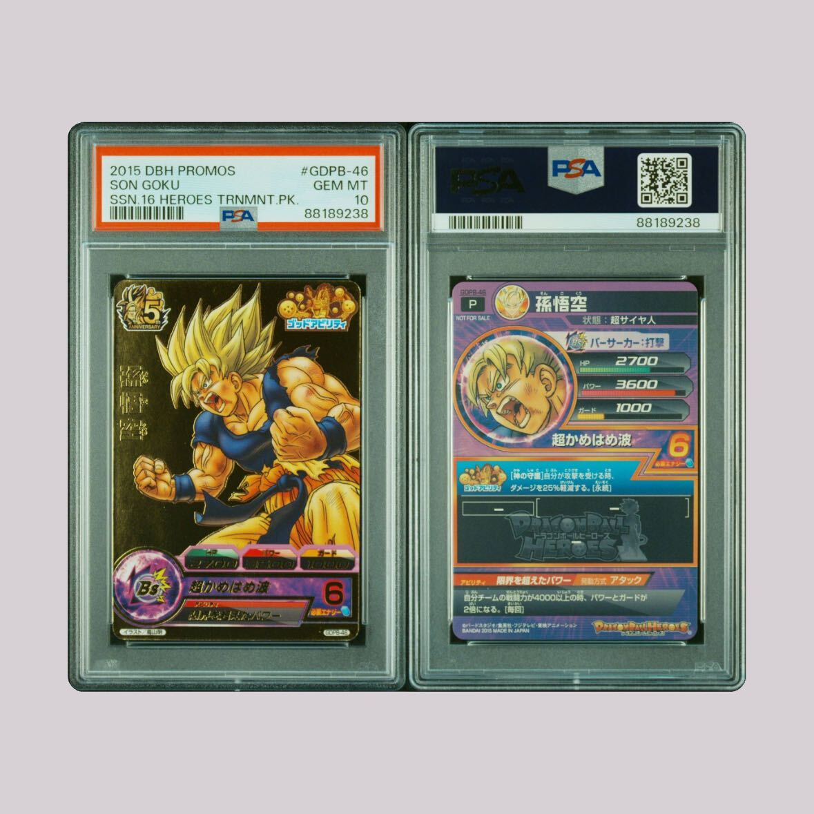 UGM10-SEC LC孫悟空ゴッド まァ スーパードラゴンボール UGM10-SEC LC孫悟空ゴッド まァ スーパードラゴンボール