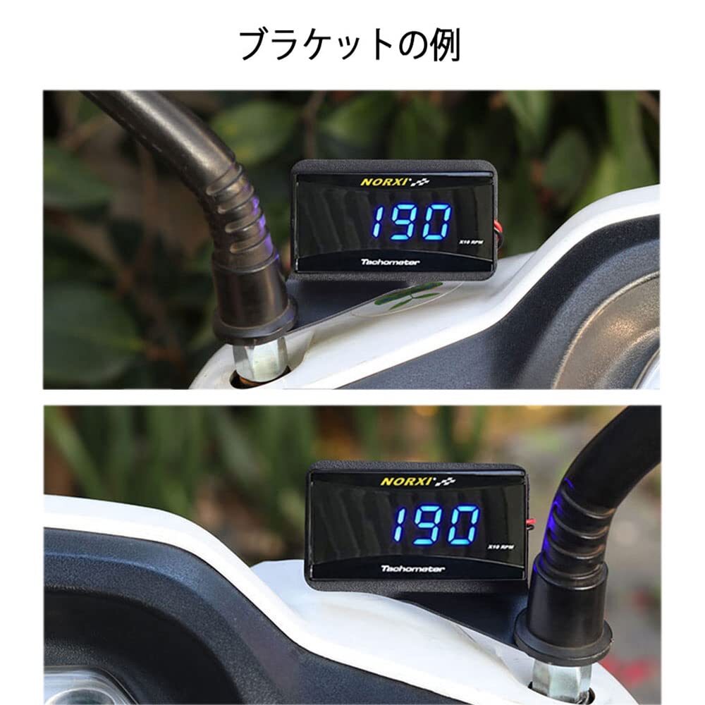  tachometer only Norxi digital tachometer motorcycle meter bicycle tachometer electric tachometer RPM tester 