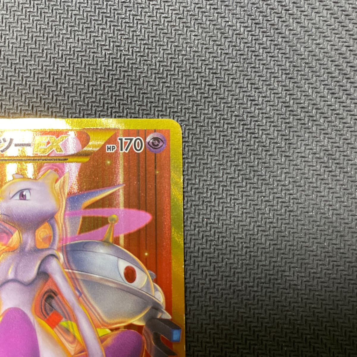 ポケモンカード ミュウツーEX UR XY8 065/059 1EDTION 赤い閃光 Pokemon Mewtwoの画像3