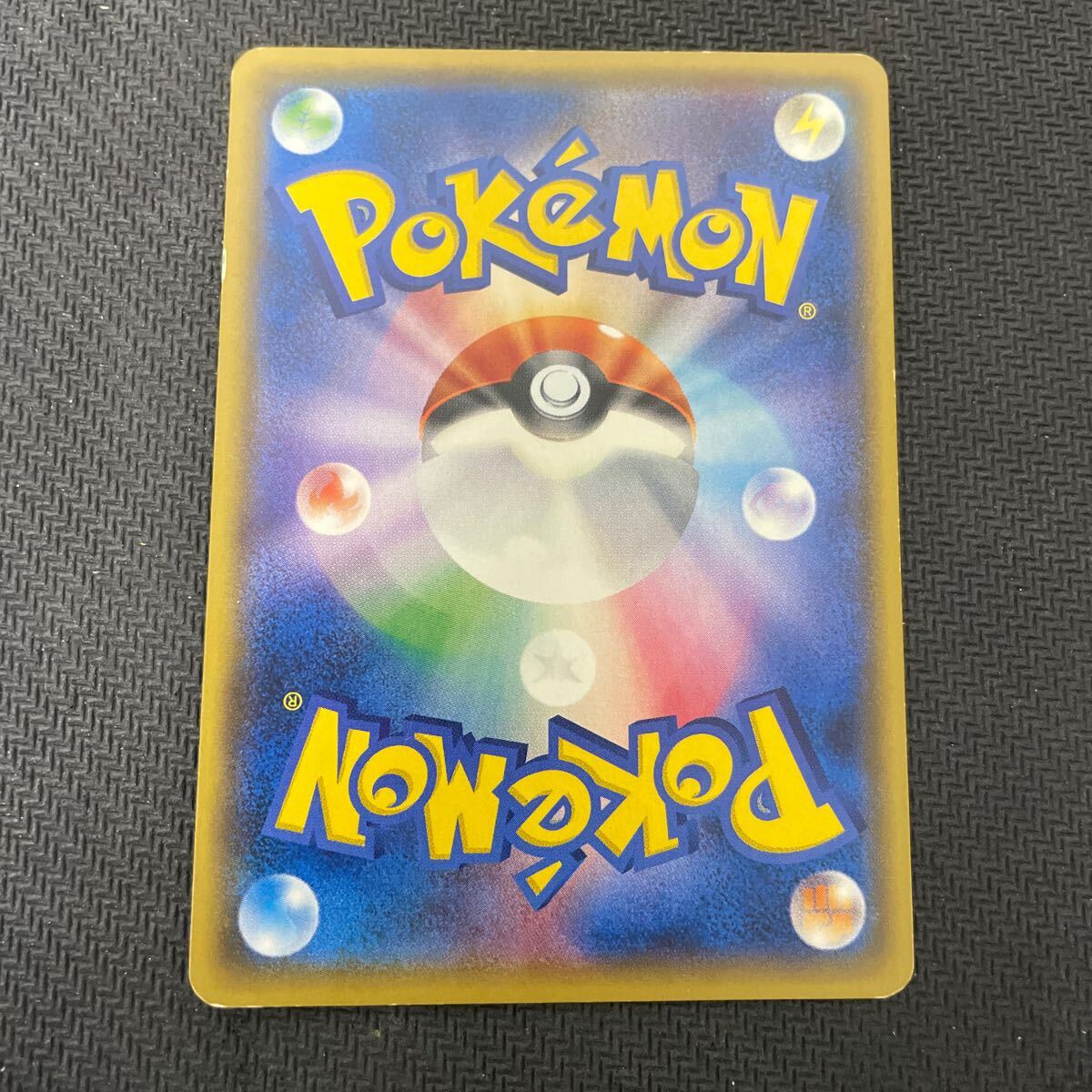 Bibian 比比昂- ポケモンカードサトシのピカチュウGX ロケット団 Bibian 比比昂- ポケモンカードサトシのピカチュウGX ロケット団