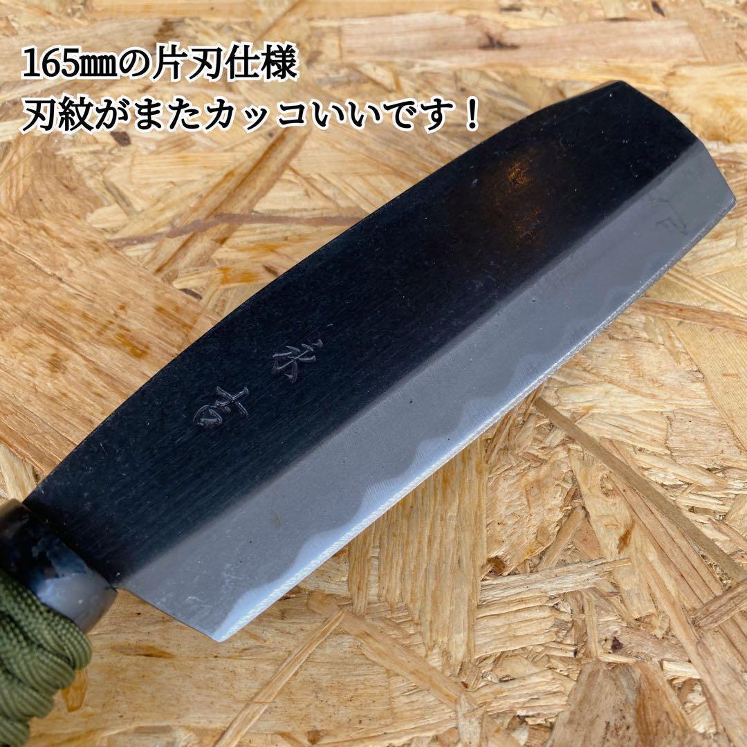 黒鉈【我儘の極み】薪割り　ビンテージ風　リメイク アウトドア 鉈　斧