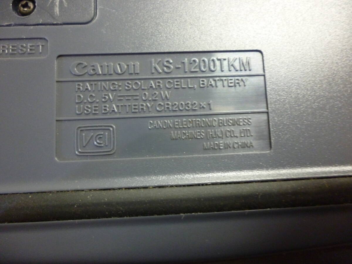 ★中古★Canon KS-1200TKM トラックボール付き テンキー電卓 巻き取り式USBケーブルの画像6