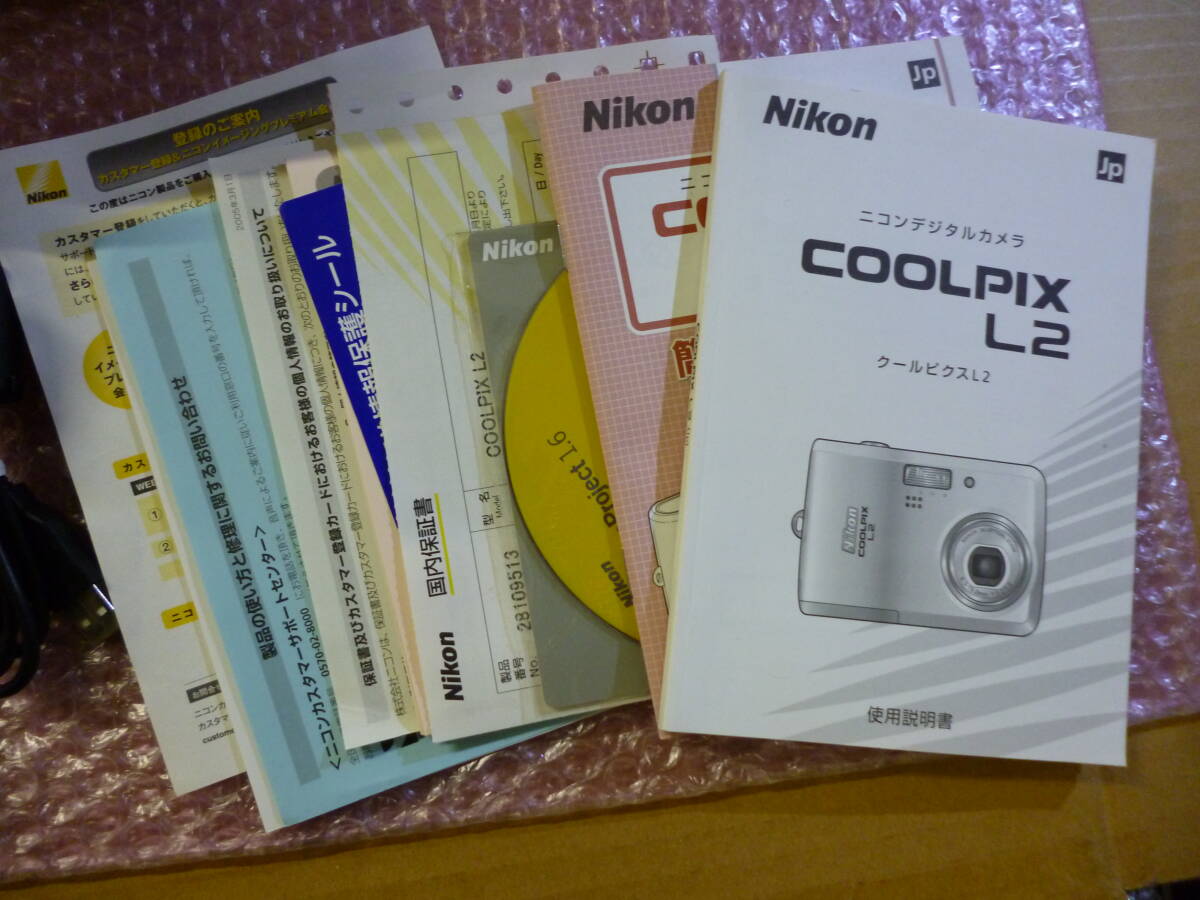 ★中古★Nikon COOLPIX L2 デジタルカメラ 単三電池対応 シャッターOK ストロボOK 内蔵メモリー/SDカード1GB 付属_画像4