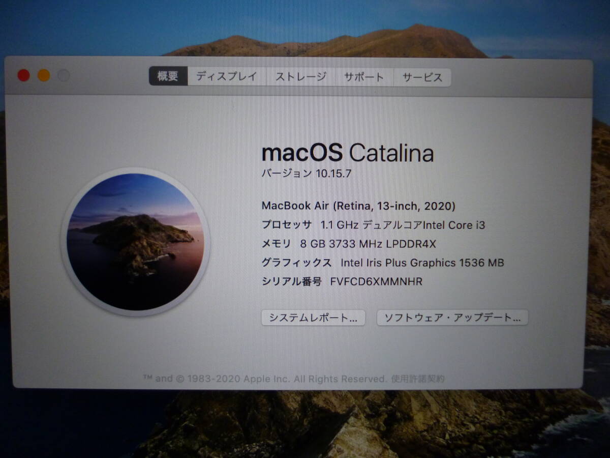 Apple MacBook Air 13インチ Retina 2020 ゴールド / Core i3 1.1GHz/メモリ 8GB/SSD 256GB/充放電27回/macOS Catalina (ver 10.15.7)_画像4