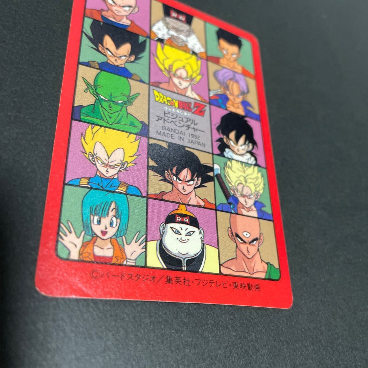 9.ドラゴンボール ビジュアルアドベンチャー！170 ダッシュ 送料無料 美品 カードダスバンダイ 孫悟空 _画像7