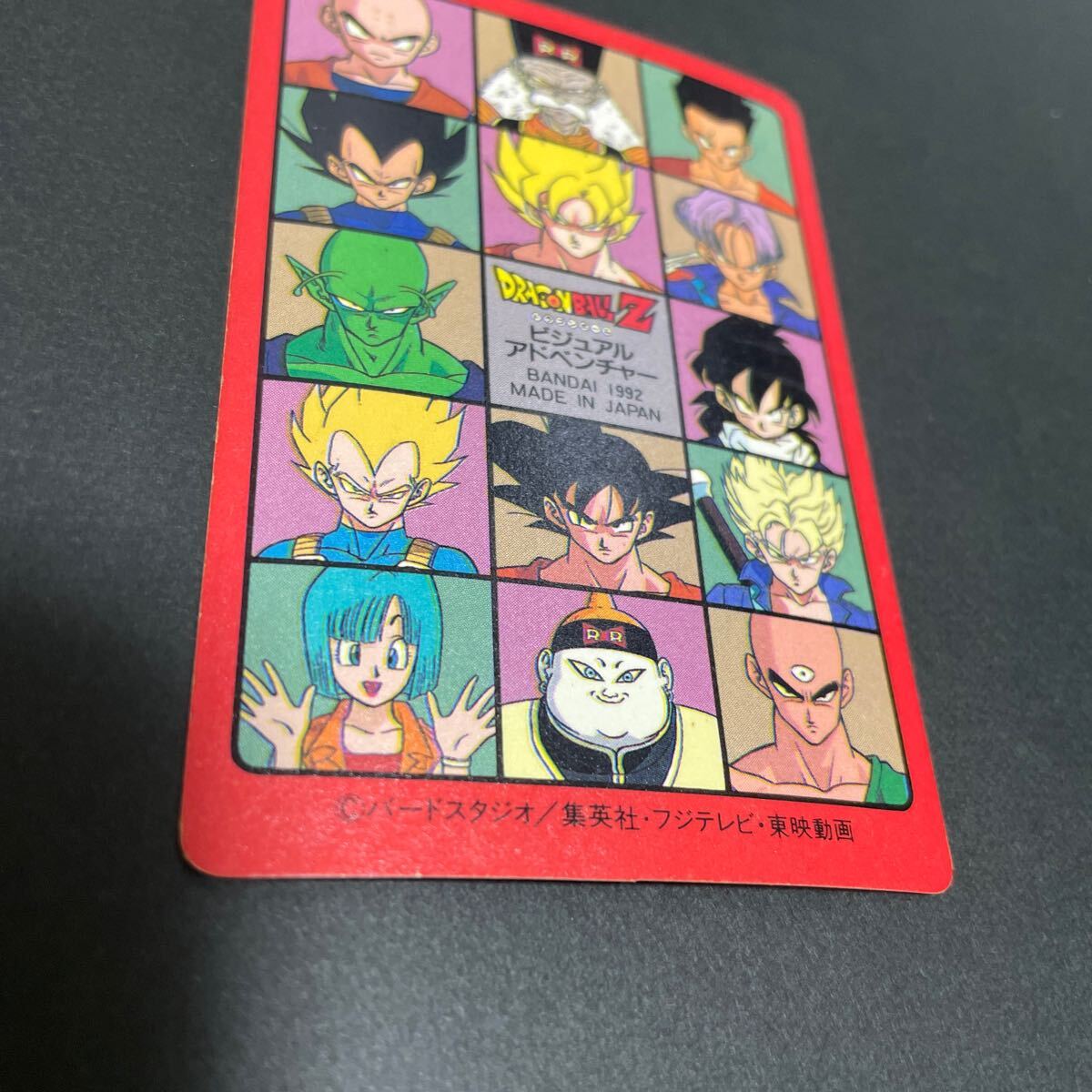 11.ドラゴンボール ビジュアルアドベンチャー！172 激突 送料無料 美品 カードダスバンダイ スーパーサイヤ人 孫悟空 セル_画像7