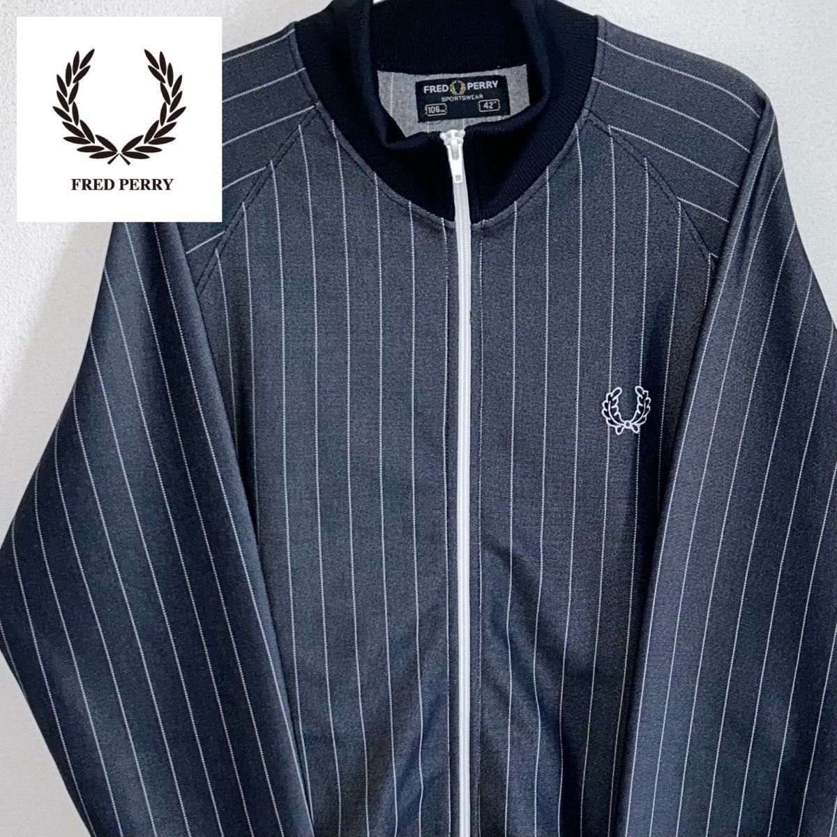 極美品】フレッドペリー FRED PERRY トラックジャケット 極美品】フレッドペリー FRED PERRY トラックジャケット