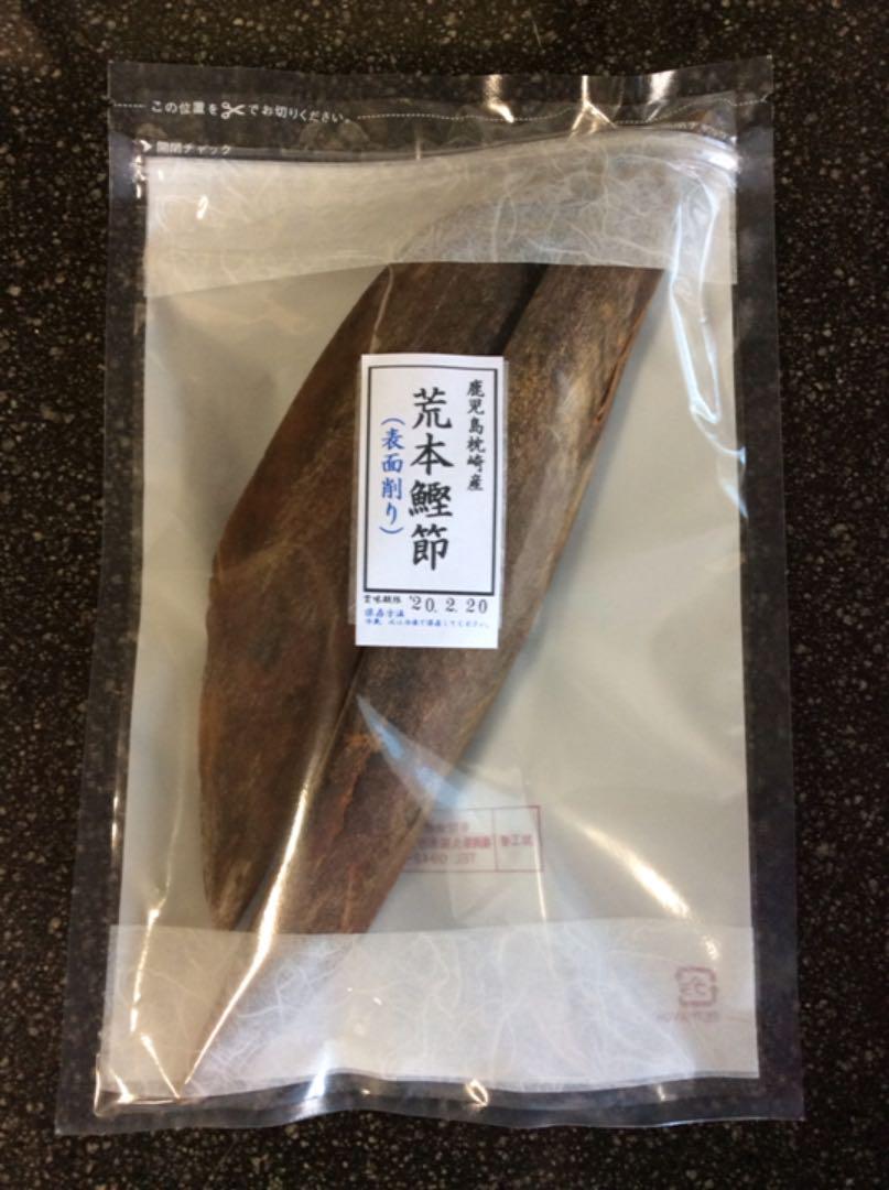 枕崎産　荒本鰹節表面削り　雄、雌節　２５０ｇ　かつおぶし　枯節　本枯れ　昆布　久留米（有）尾道屋　出汁　かつお節　かつおぶし_画像1