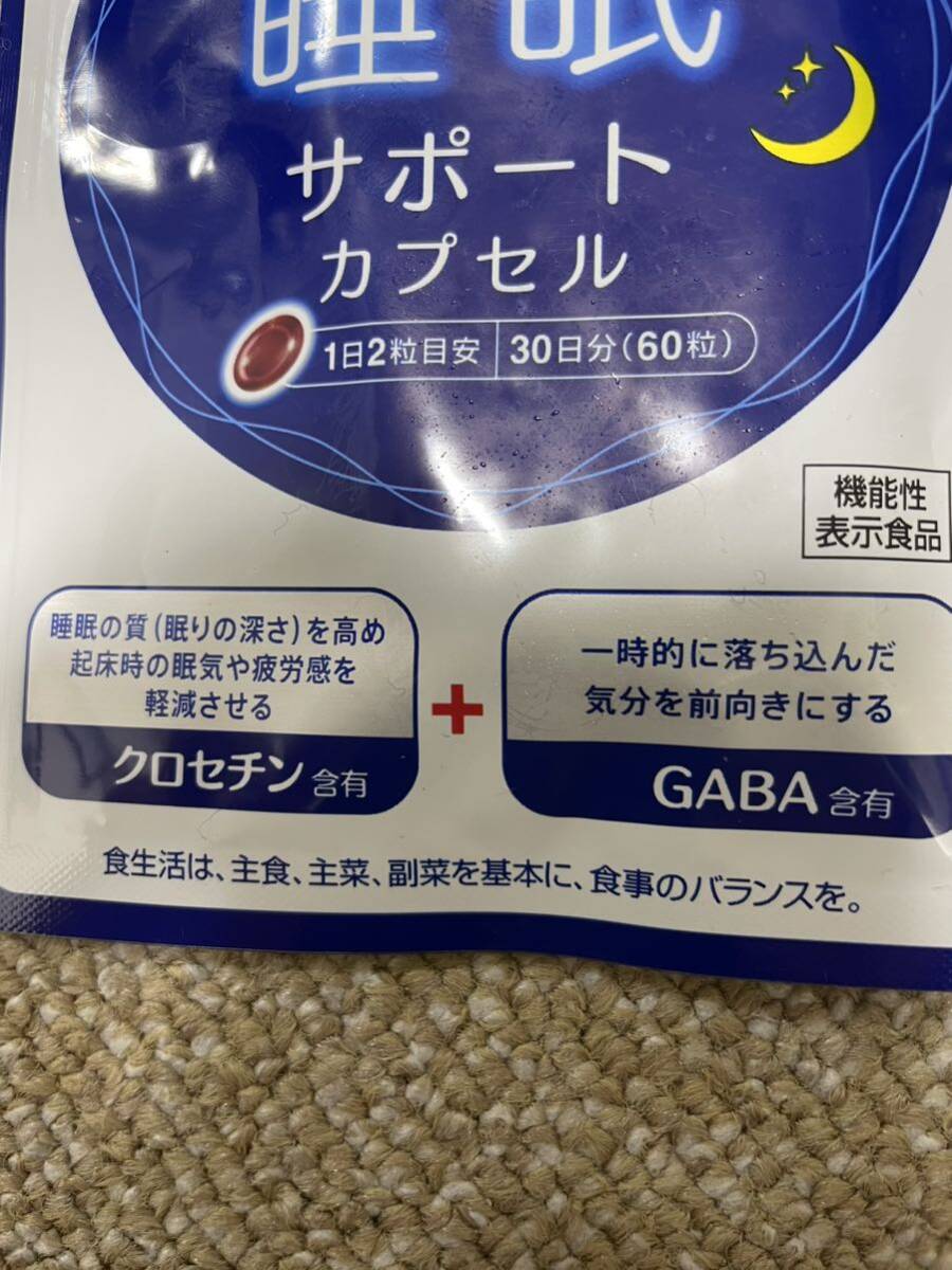 大正製薬 GABA配合 睡眠サプリ 2袋 賞味期限2024/5の画像2