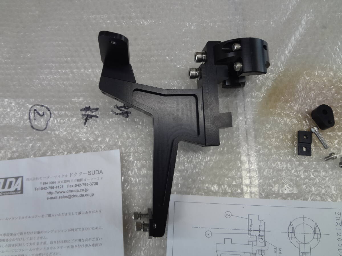 Yahoo!オークション - ZRX1200 DAEG ドクターSUDA フレーム Yahoo!オークション - ZRX1200 DAEG ドクターSUDA フレーム
