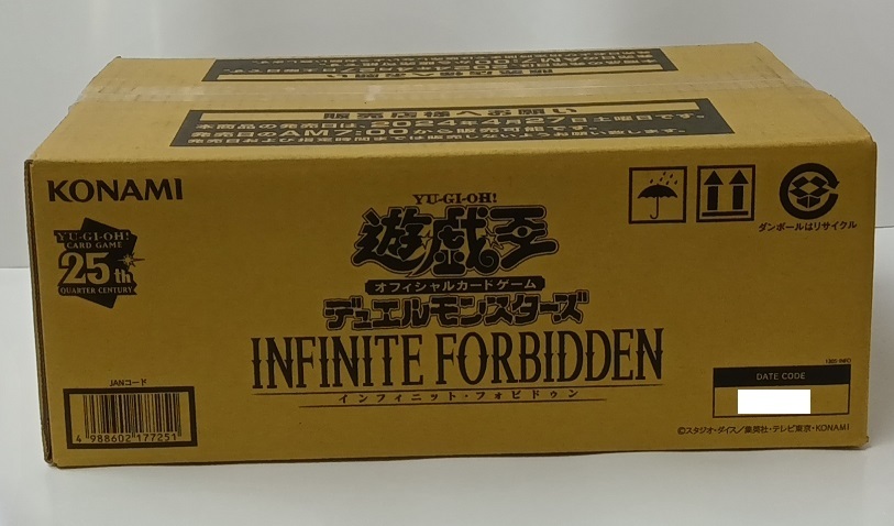 ★１カートン＝24BOX ★遊戯王 INFINITE FORBIDDEN ★新品未開封！ ★送料無料！の画像2