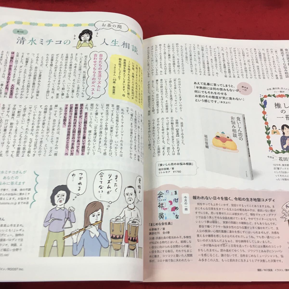 item_image_6