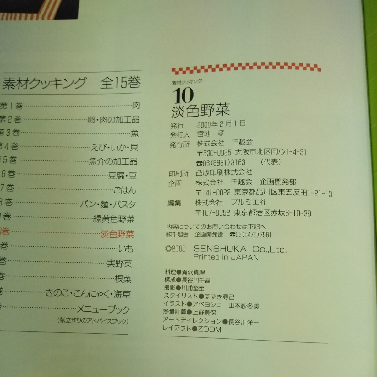 item_image_4