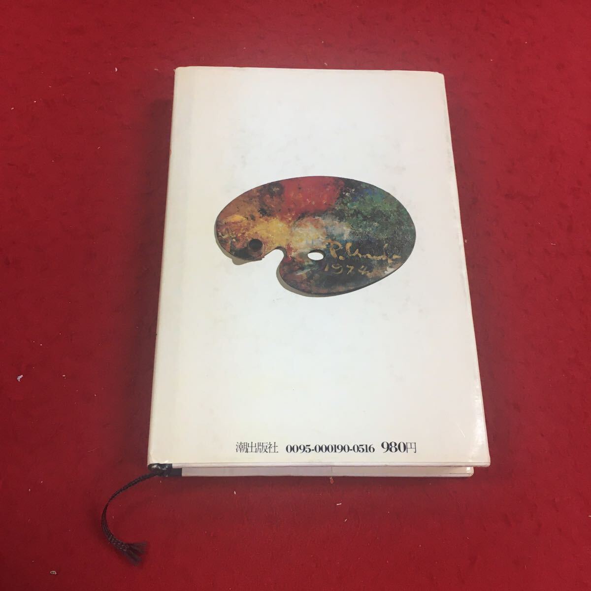 item_image_2