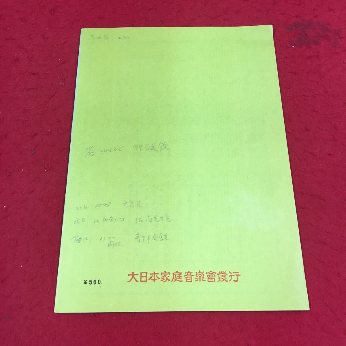 item_image_2