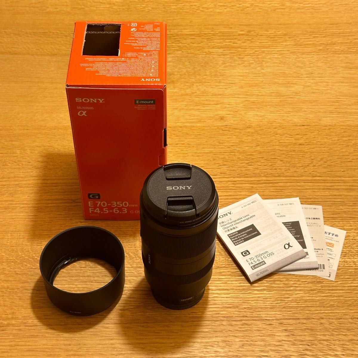 SONY E 70-350mm F4.5-6.3 G OSS SEL70350G