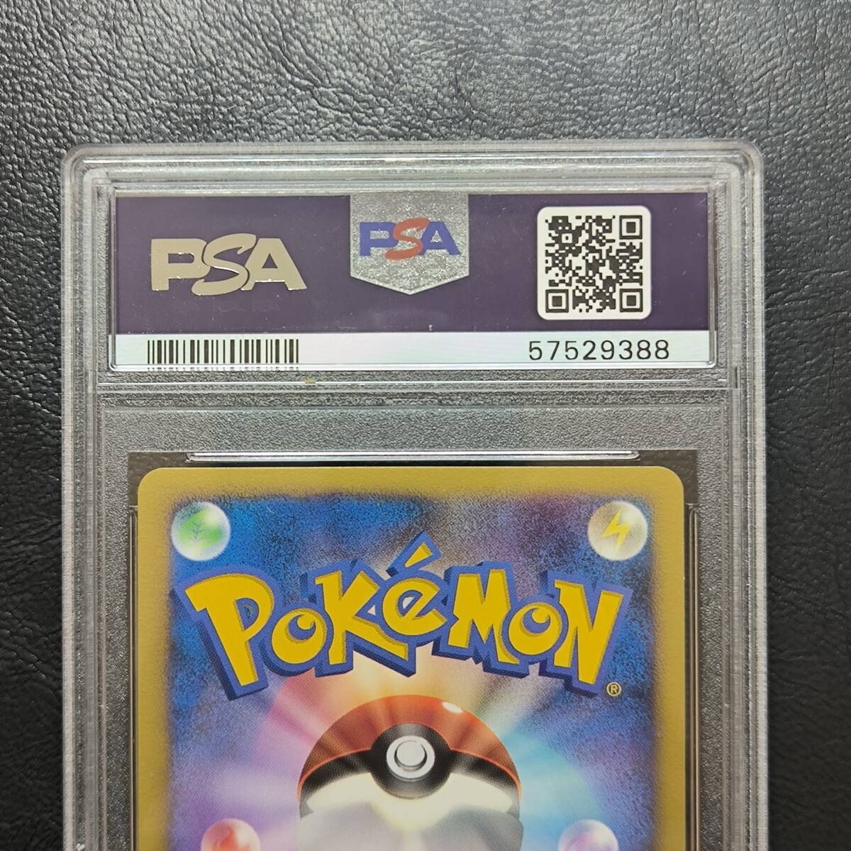 【1円スタート】マナフィ 蒼海の王子マナフィ PSA10 ポケモンカード ポケカ_画像6