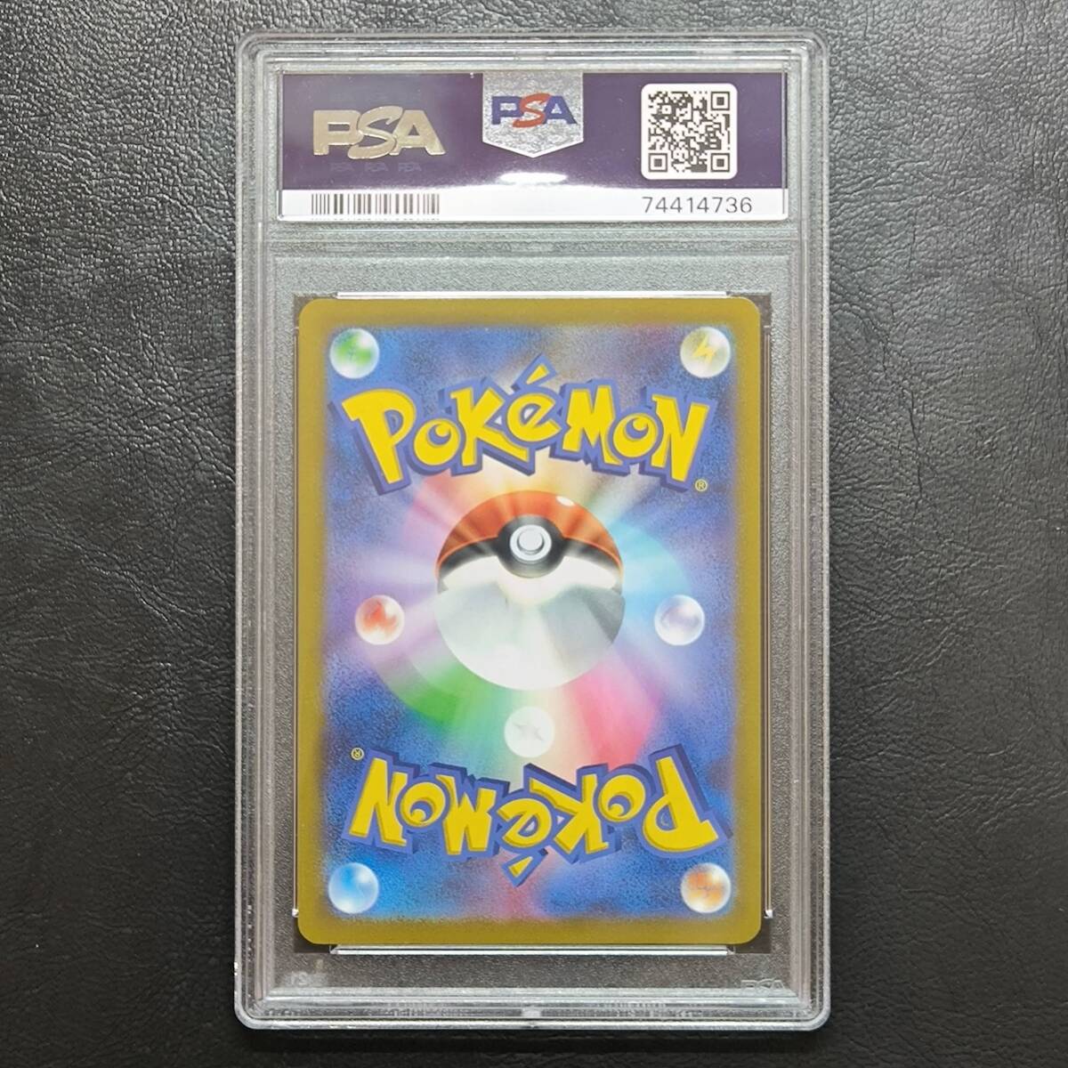 【1円スタート】マリィ PSA10 エクストラバトルの日 ポケモンカード ポケカの画像5