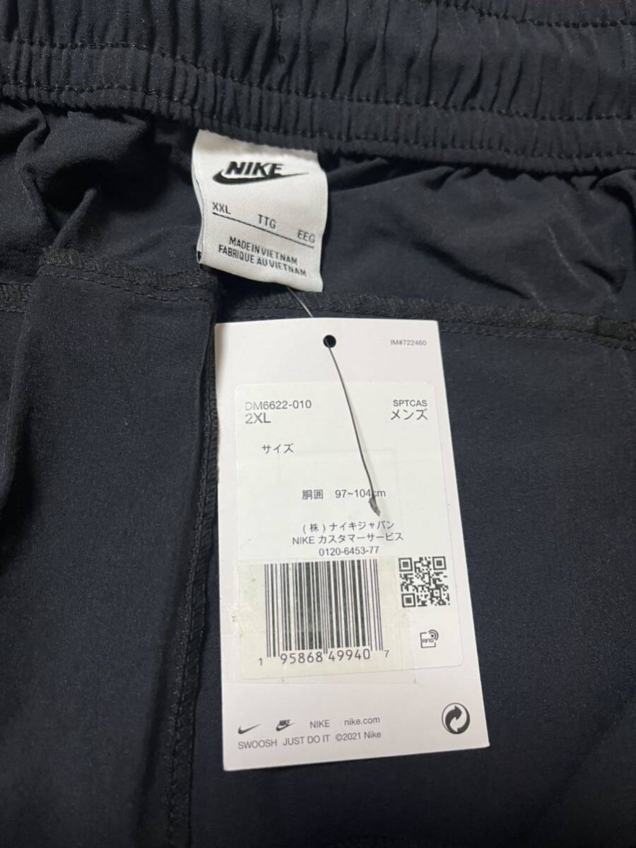 ナイキ ストレッチ パンツ ブラック 2XL NIKE NSW コミューター ウーブン DM6622-010_画像7