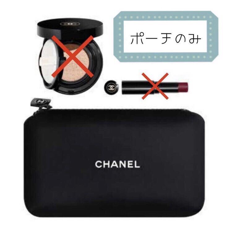 シャネル Chanel レベージュセット ポーチ 新品、未使用_画像2