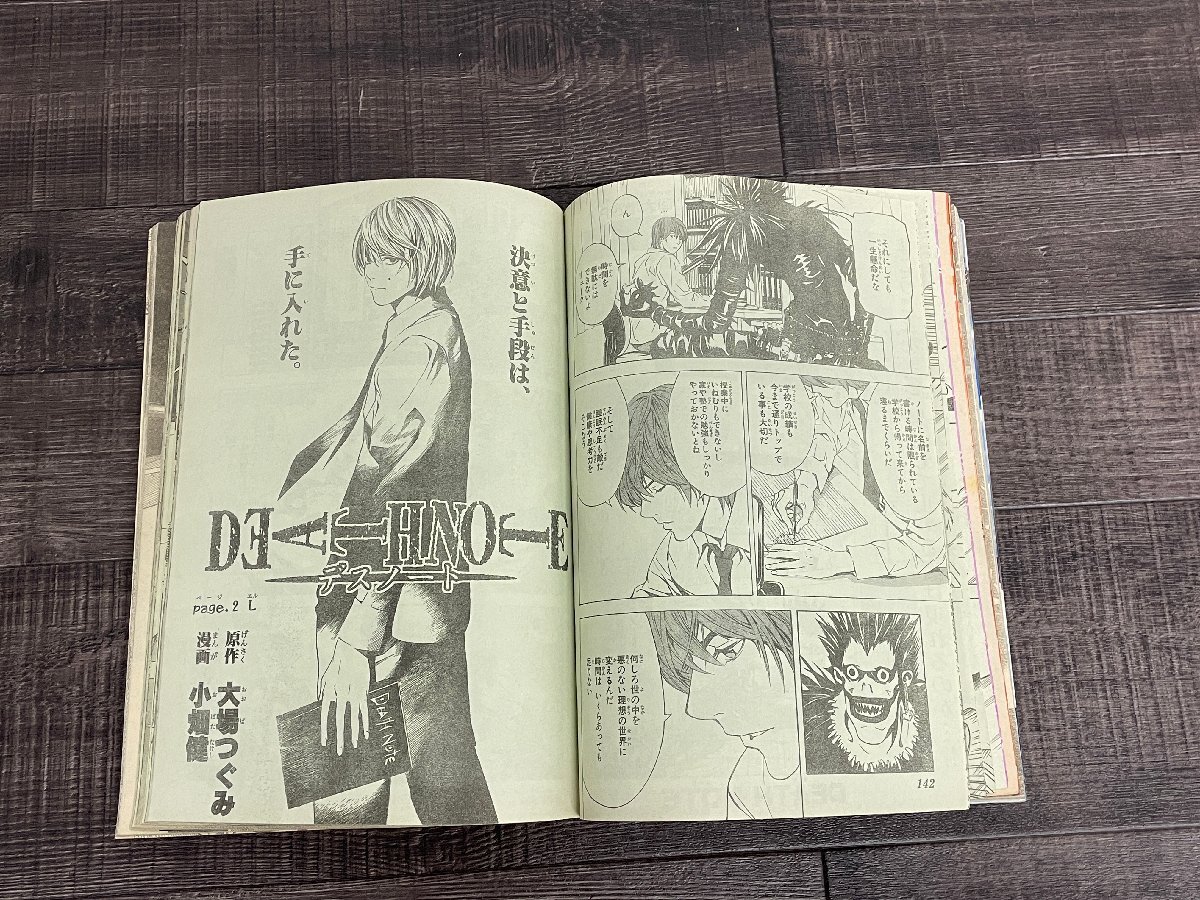 中古品◆週刊少年ジャンプ2004年1月8日2号◆レア銀魂新連載大2弾巻頭カラー/ボボボーボ・ボーボボ◆D0031の画像7