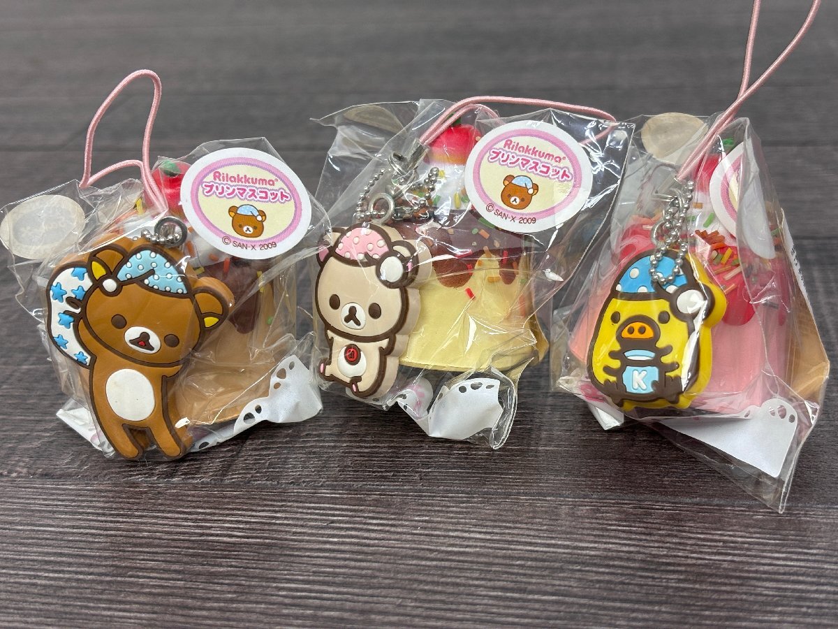 未開封◆リラックマ スクイーズ 3個セット① コリラックマ キイロイトリ ストラップ スイーツ プリン マスコット Rilakkuma◆F0393