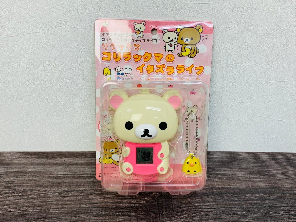 Yahoo!オークション - 未開封 リラックマ コリラックマの Yahoo!オークション - 未開封 リラックマ コリラックマの