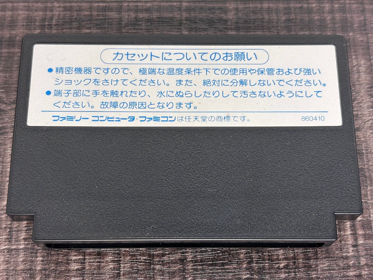  работоспособность не проверялась * nintendo Famicom игра soft туман. London . человек . раз to-wachiki Great Detective Holmes приключения *F0418