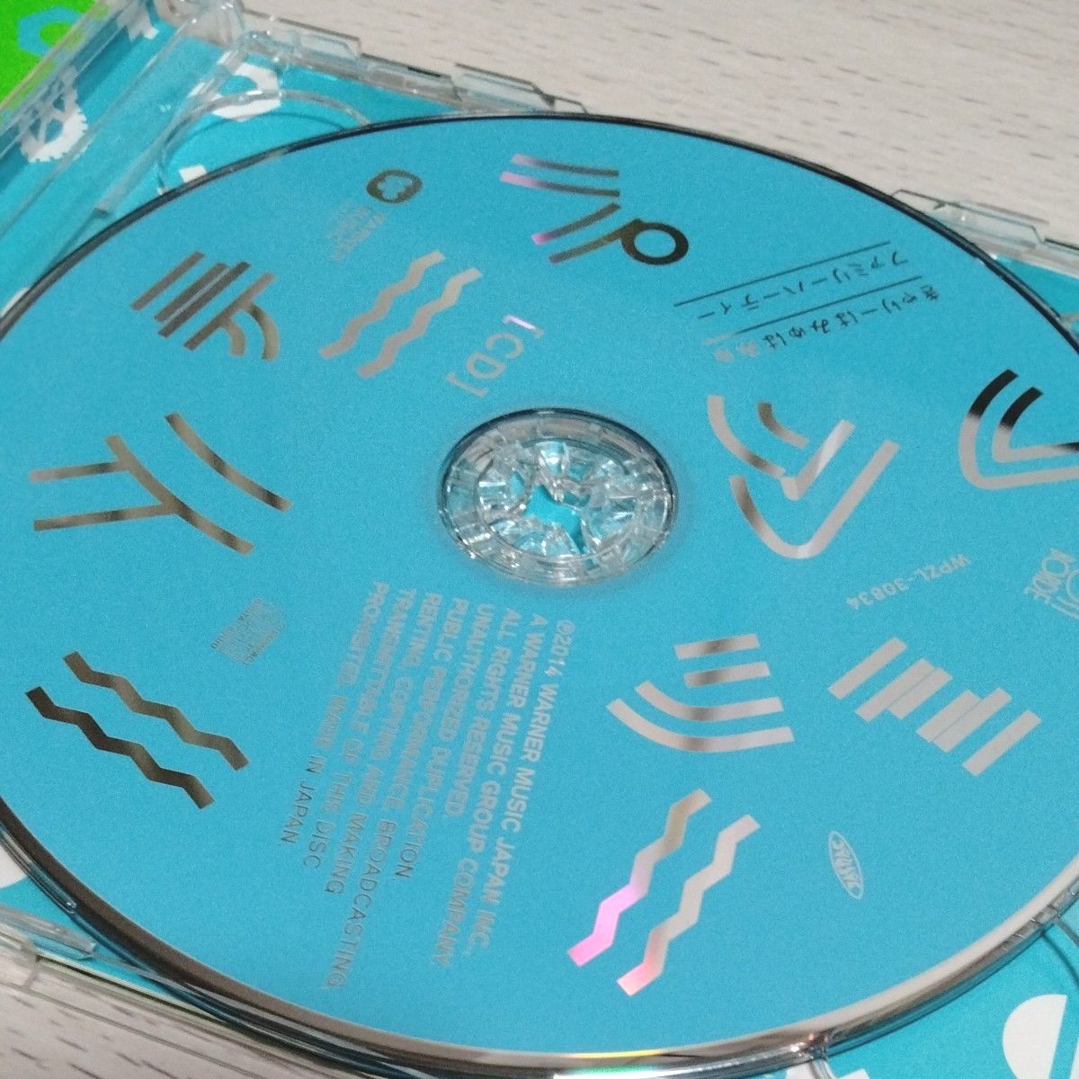 ファミリーパーティー 初回限定盤A きゃりーぱみゅぱみゅ CD DVD付 