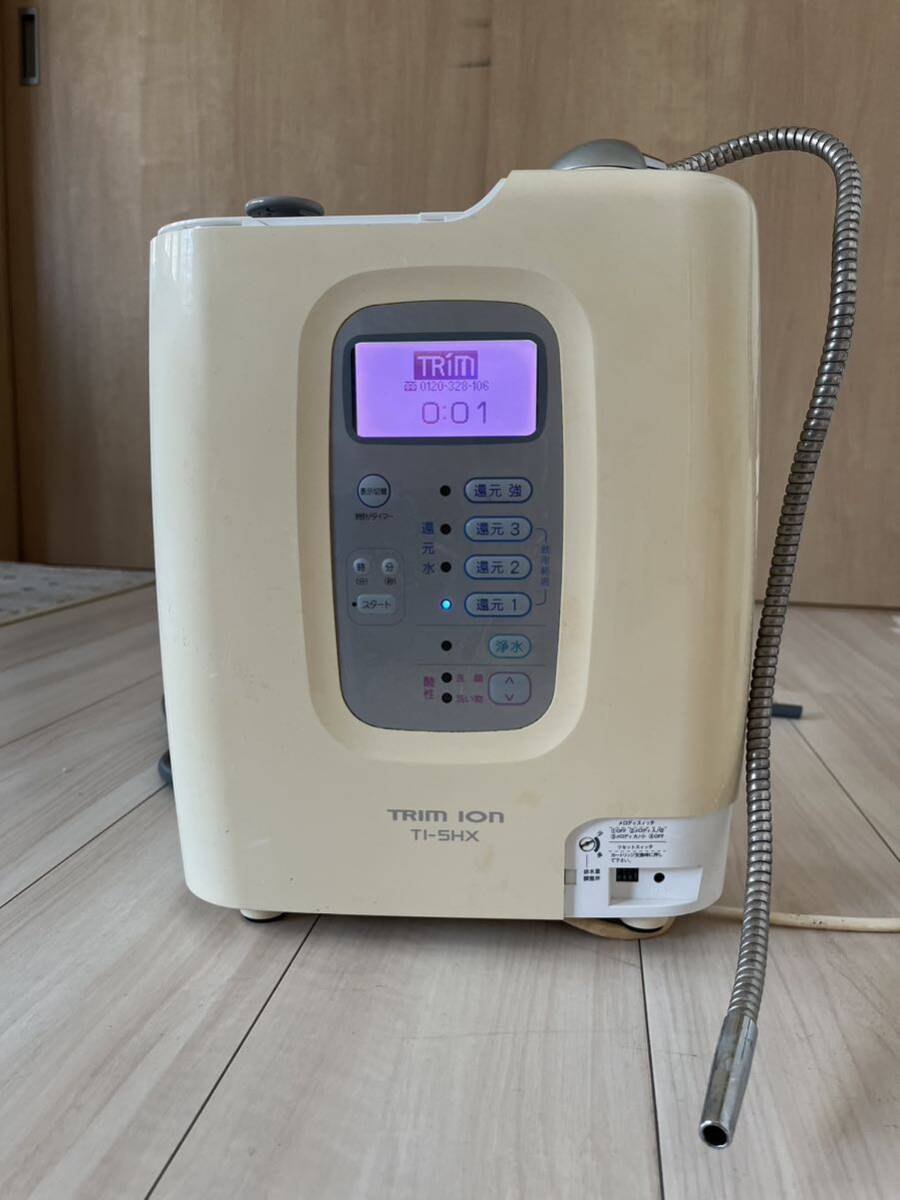 TRIM ION トリムイオン TI-5HX 連続式電解水生成器 欠品あり 通電確認のみ 現状品 写真でご判断して入札して下さい