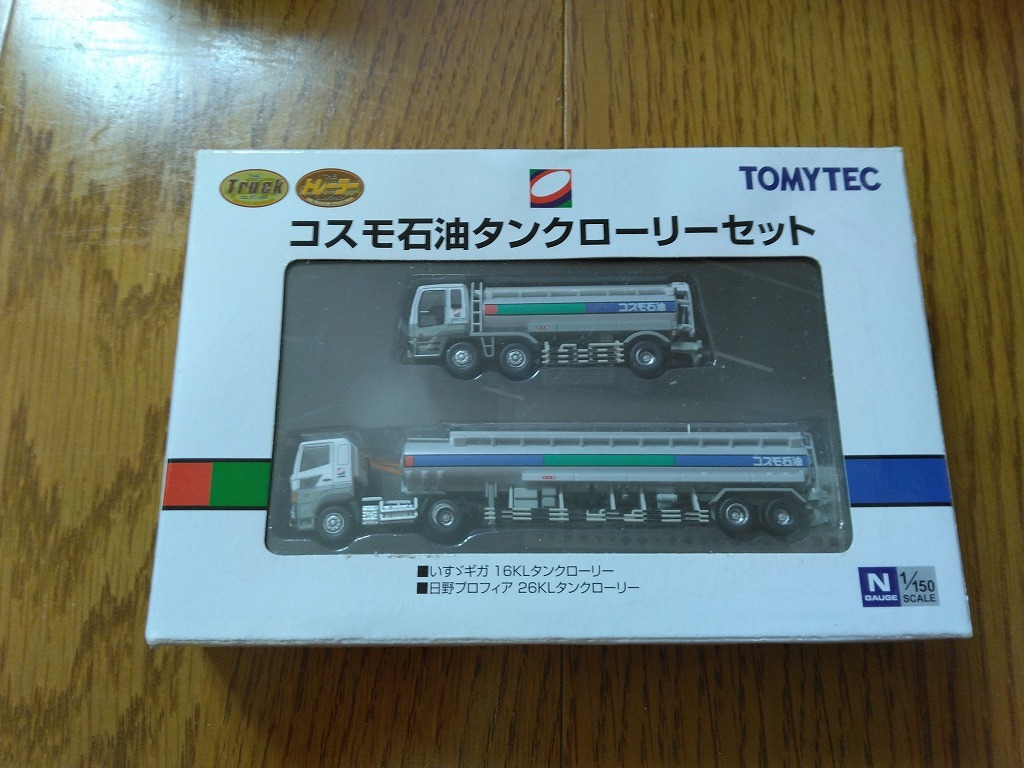 コスモ石油タンクローリーセット トミーテックTOMYTECトレーラーコレクション_画像1