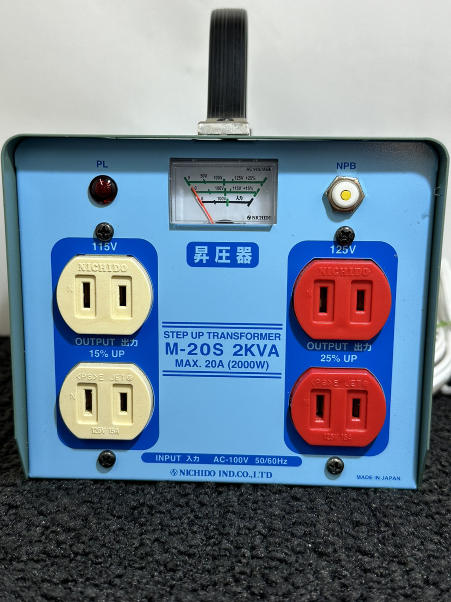 ●NICHIDO 日動工業 昇圧専用トランス M-20S 工具 変圧器 昇圧器 屋内型 2KVA 出力115V/125V 入力100V 簡易動作のみ確認 中古保管品●の画像2