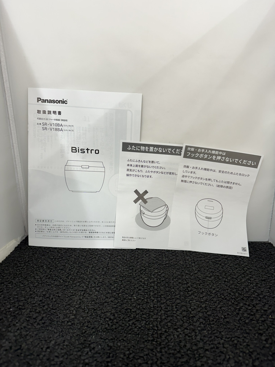 *Panasonic Panasonic changeable pressure IH jar rice cooker SR-V10BA-K black 2023 year made 1.0L 0.5~5.5. consumer electronics cooking unused storage goods *