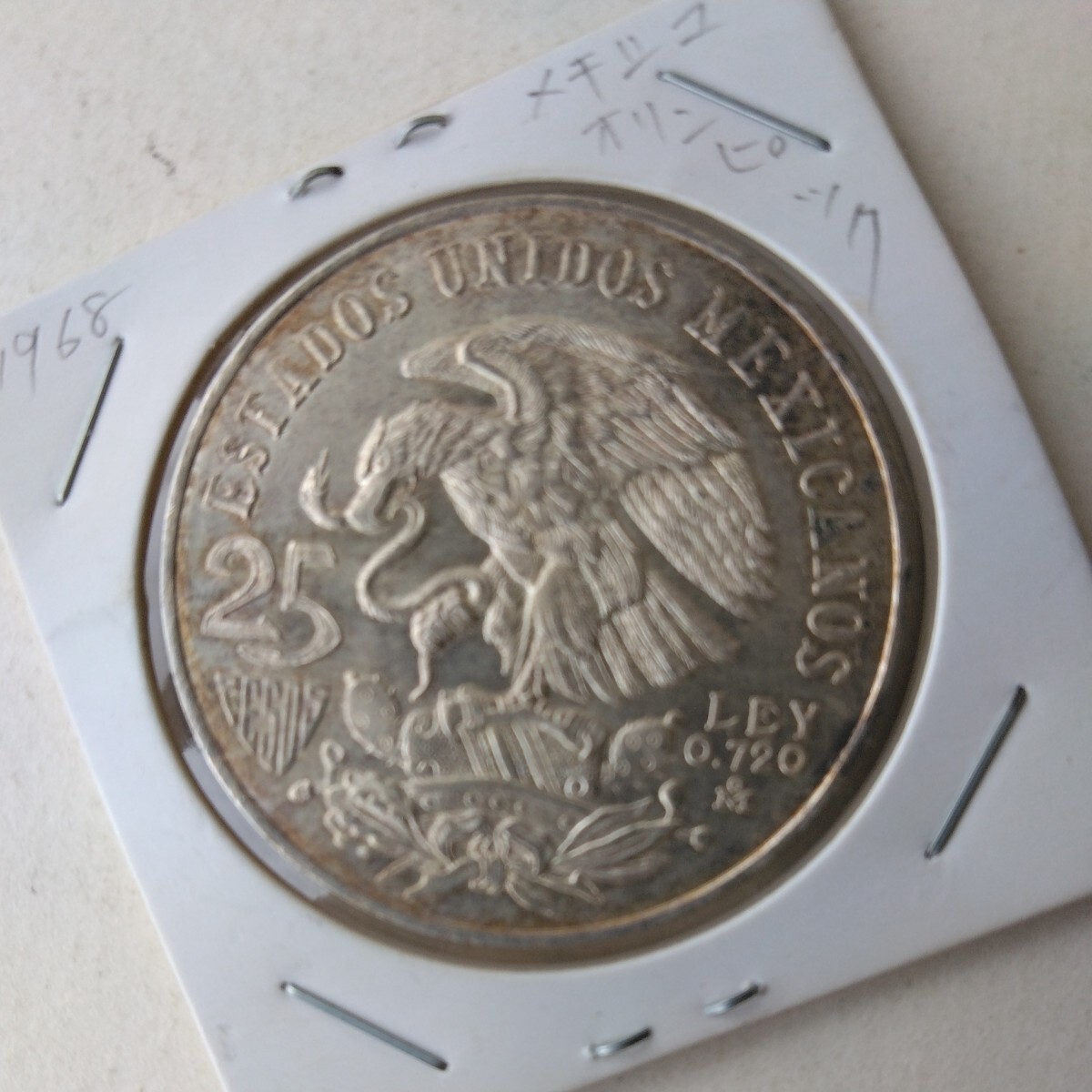 メキシコオリンピック記念銀貨です。長年しまって置いたメキシコオリンピック記念銀貨、綺麗です写真で、判断してください。の画像1