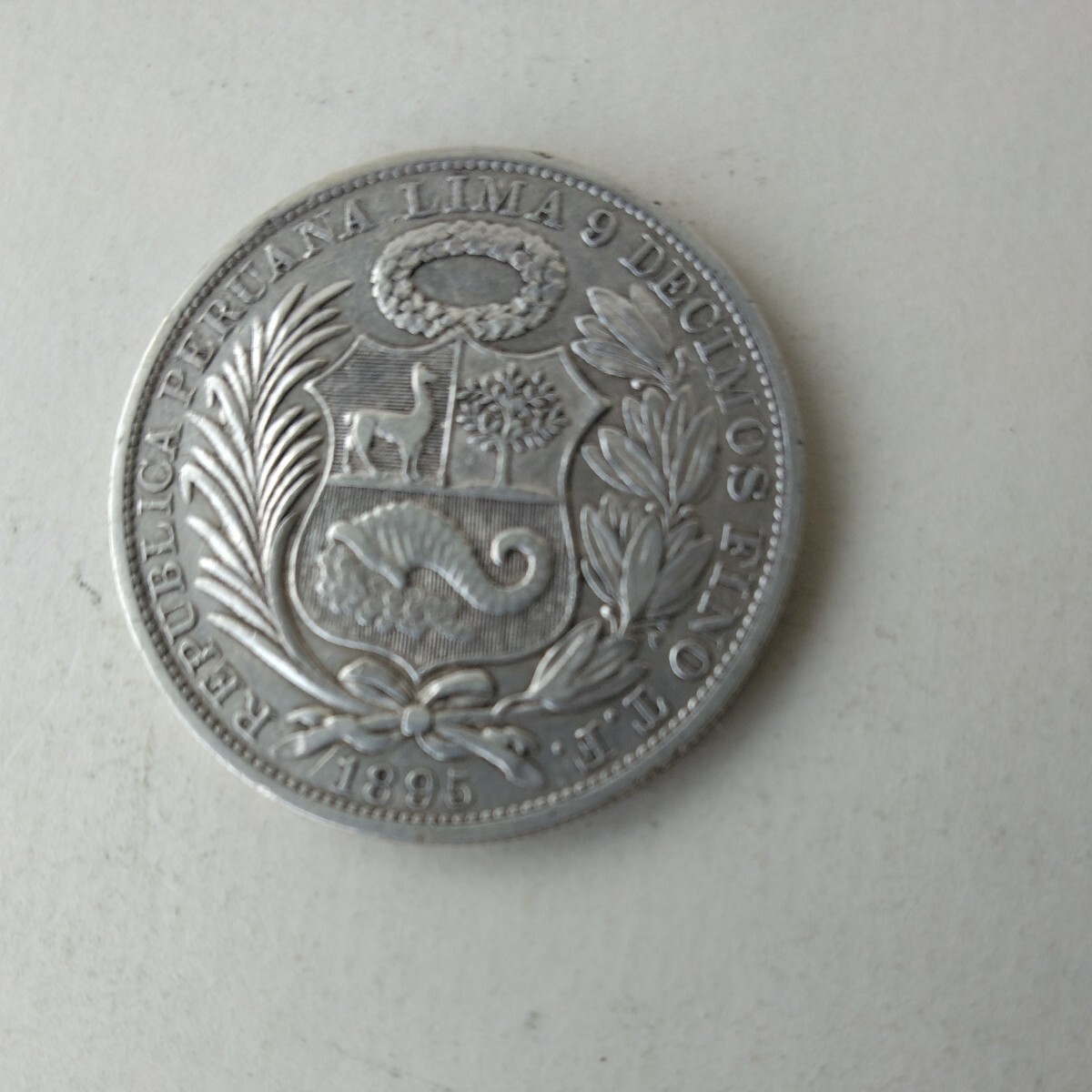 ペルー 銀貨の1ソル銀貨です。1895年製、よく分かりません。写真で、判断してください。の画像2