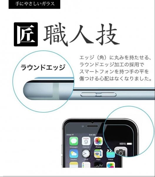iPhone【13mini】アンチグレア　メタルガラスフィルム　さらさら　目を保護　ゲームが快適　指紋が付きにくい_画像4
