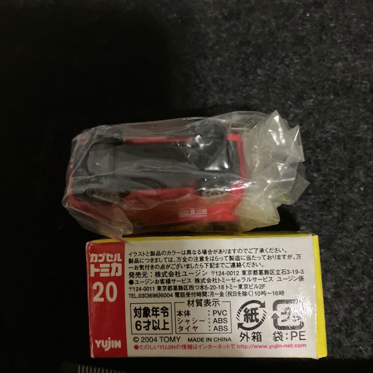 レトロ　yujin カプセルトミカ　ホンダ　tn360 郵便車　トミカ　20 黒箱　未使用ですが経年による多少のベタつきあり_画像6