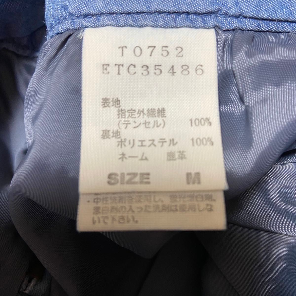 新品タグ付　＝min@RNA キュロット　ショートパンツ　Mサイズ　T-0752