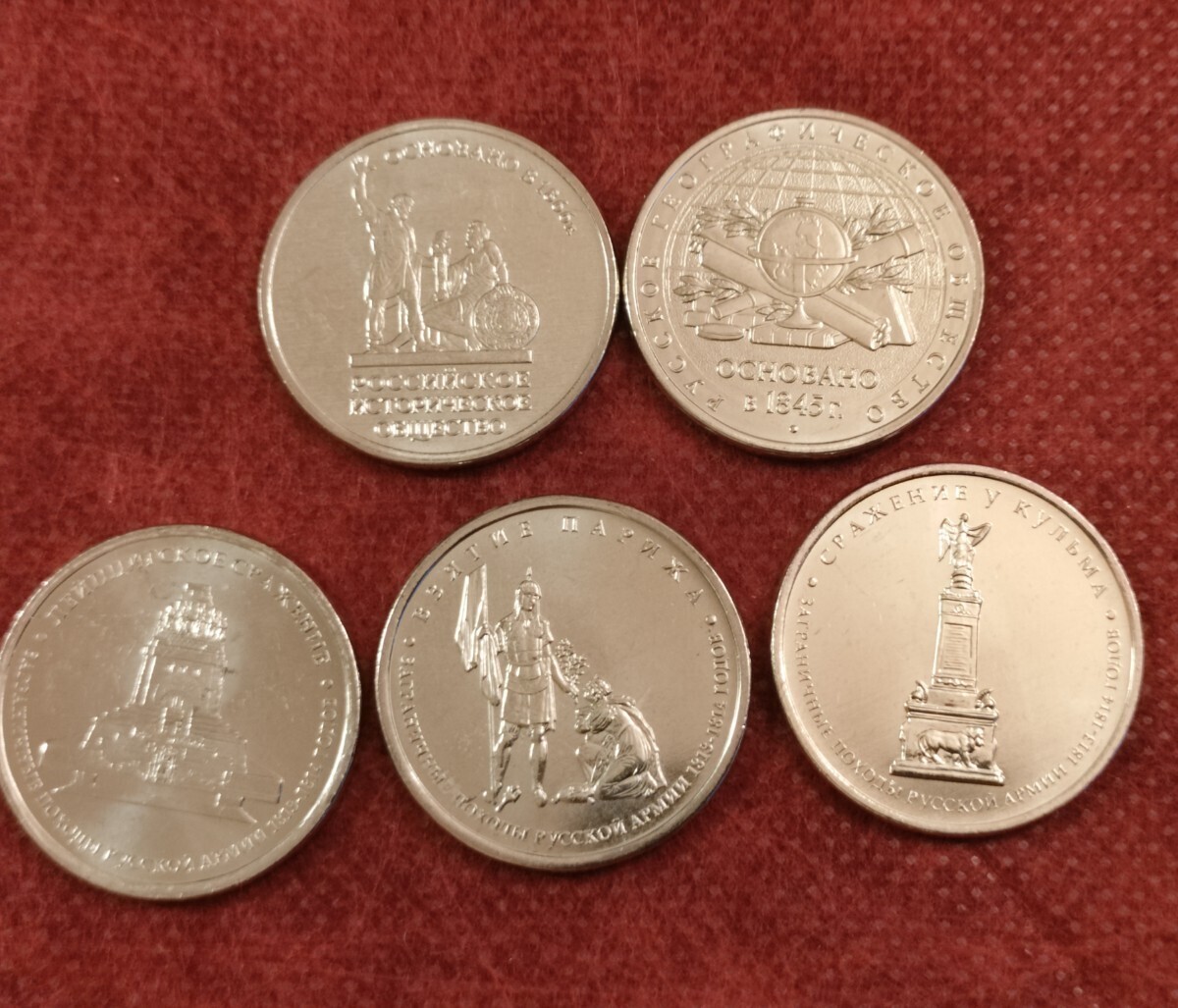 ロシア ２ルーブル〜２５ルーブル記念コイン５０枚の画像8