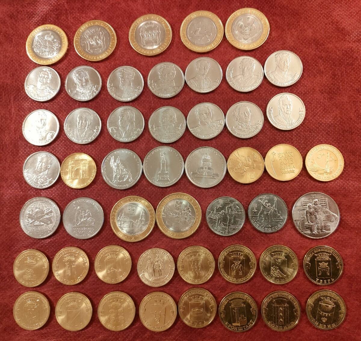 ロシア ２ルーブル〜２５ルーブル記念コイン５０枚の画像1