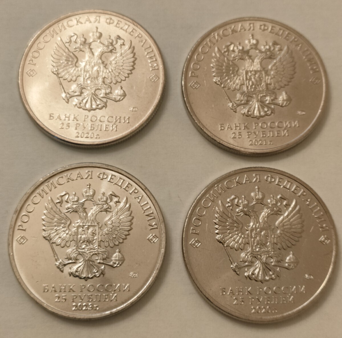 ロシア ２５ルーブル 記念硬貨 ４枚セット 未使用 (チェブラーシカとゲーナ・マーシャとくま等)の画像2