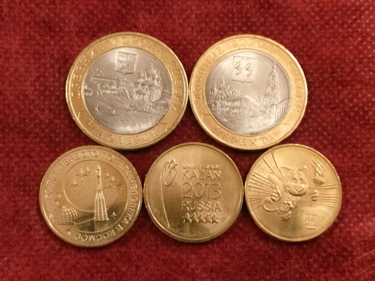 ロシア ２ルーブル〜２５ルーブル記念コイン５０枚の画像4