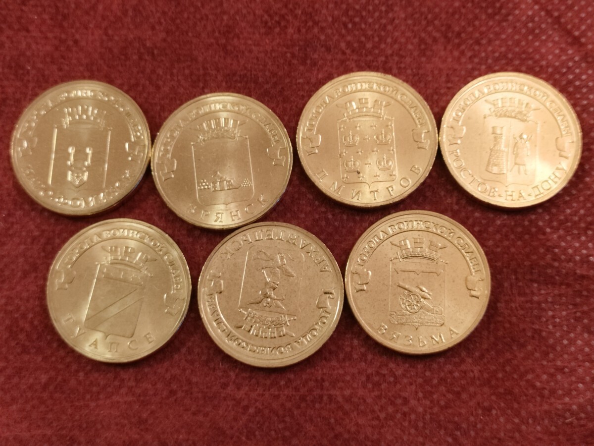 ロシア ２ルーブル〜２５ルーブル記念コイン５０枚の画像7
