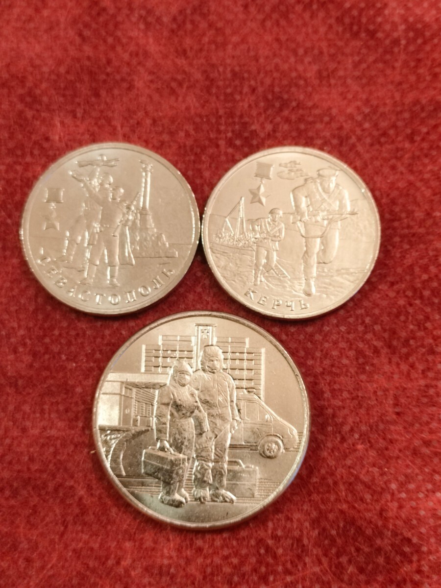 ロシア ２ルーブル〜２５ルーブル記念コイン５０枚の画像5