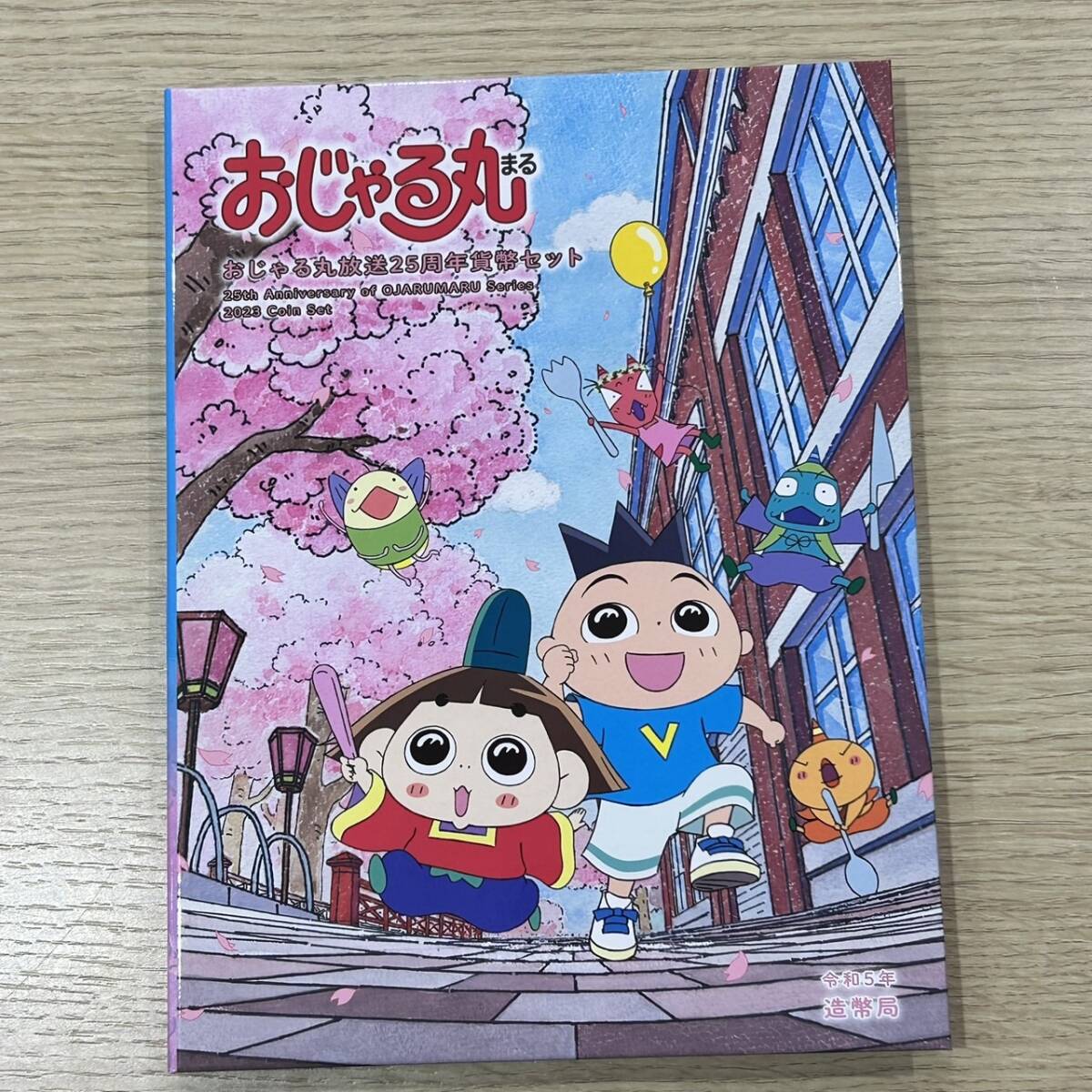 おじゃる丸☆♡ Yahoo!オークション - #8579 新品未使用 おじゃる丸放送25周年