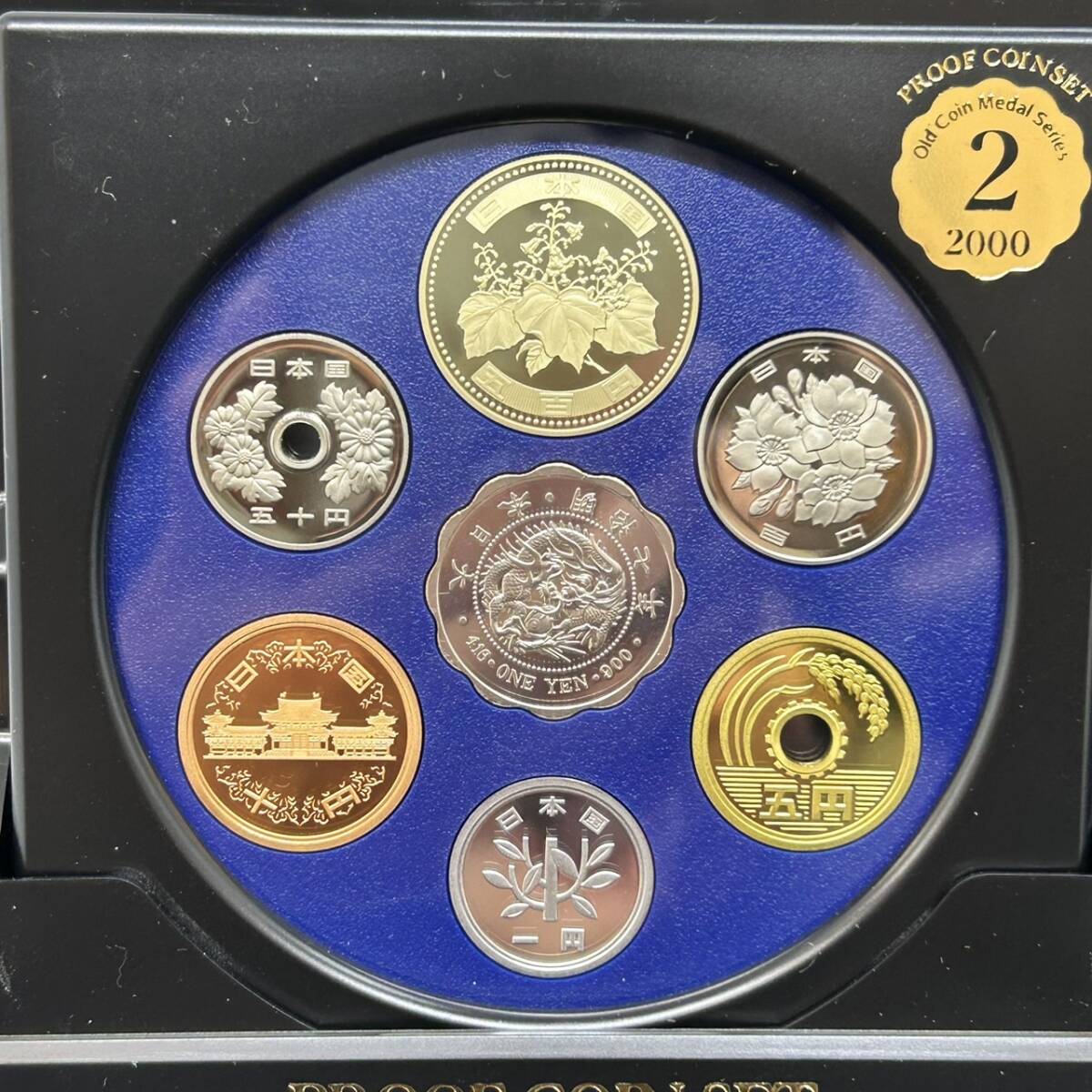 #8817 プルーフ貨幣セット オールドコインメダルシリーズ １～３の３組（１９９９～ ２００１） １セット ケース入の画像5